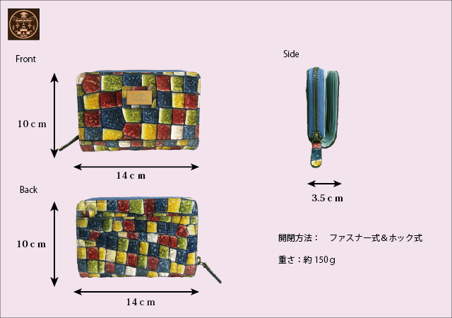 71836_size_info